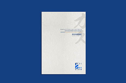 五大连池市产品画册设计：以用户为中心，解锁产品的价值密码